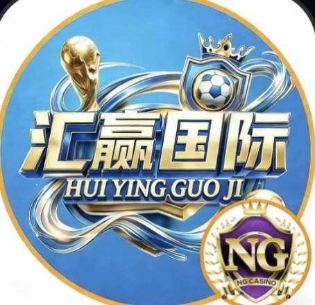 汇赢国际（新台大水）